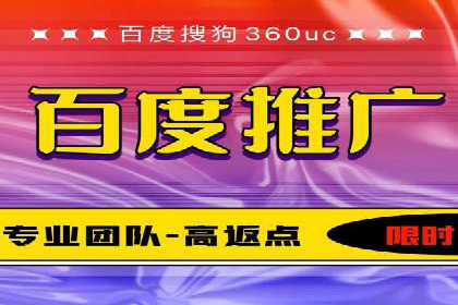 探索SEM代运营的奥秘：从入门到精通