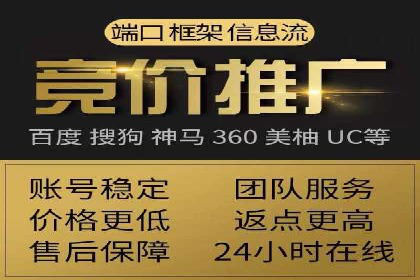 SEM开户攻略：如何提高广告投放效果